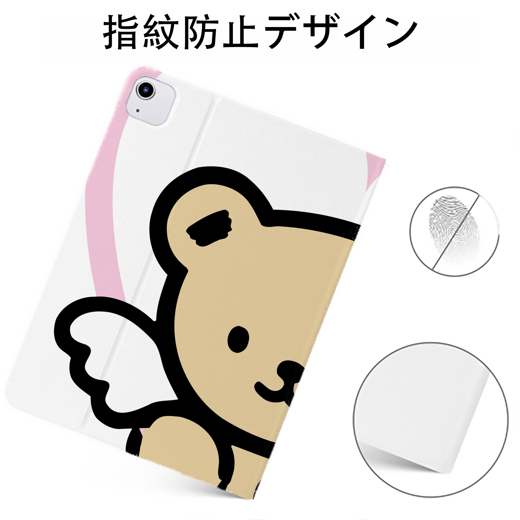 （画像用） Hello Kitty ハローキティ IPadケース ペンホルダー付き ブックスタイルデザイン